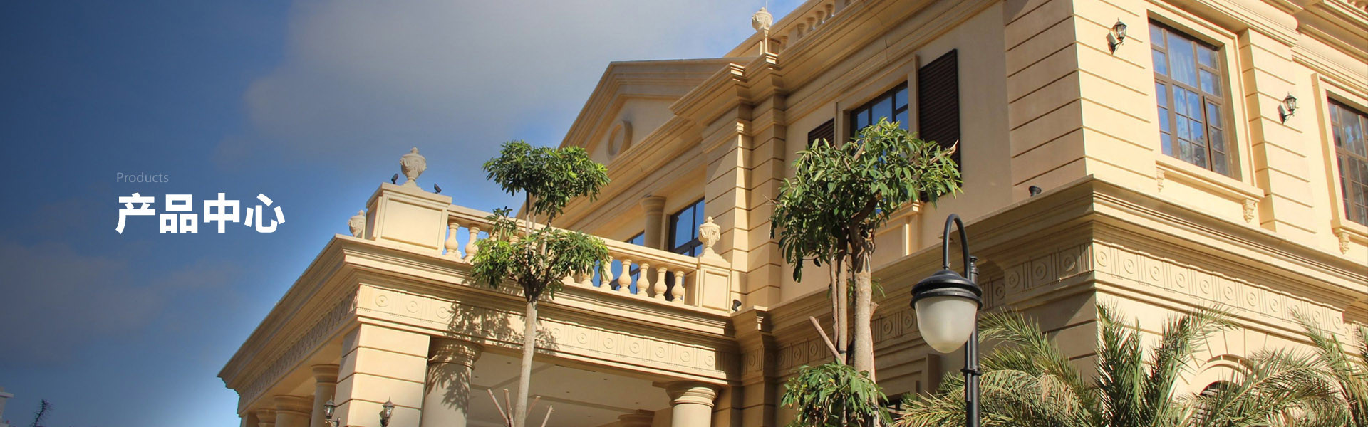 东莞市国平建筑材料有限公司